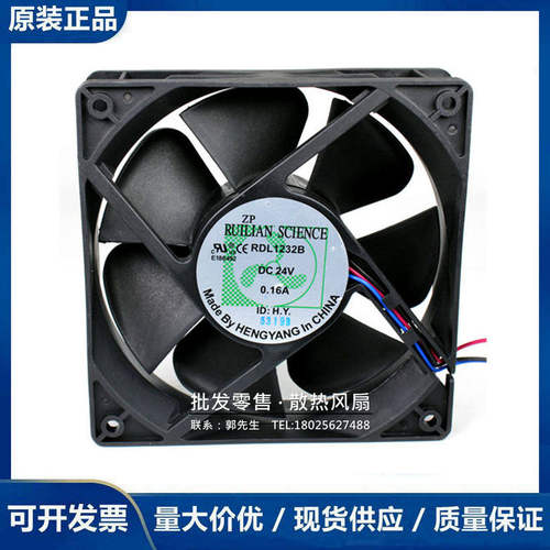 全新原装欣瑞联 RDL1232B 24V 0.16A 12038 12CM变频器散热风扇