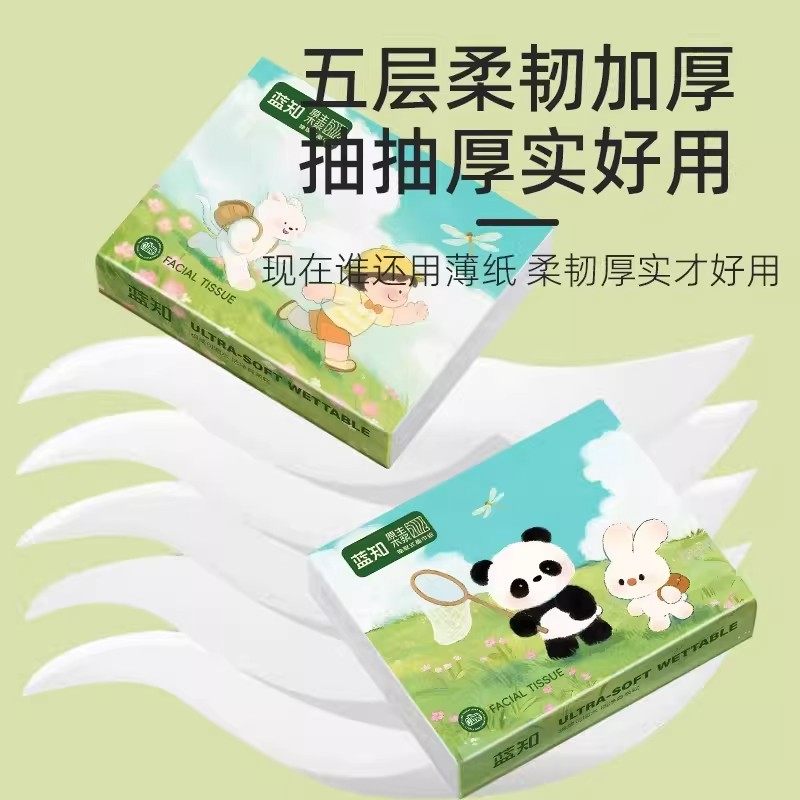 2026新款家用五层加大加厚可湿水抽纸家用面巾纸柔韧厚实整箱装,洗护清洁剂/卫生巾/纸/香薰,抽纸,淘宝优惠券,粉丝福利购,淘宝优惠卷