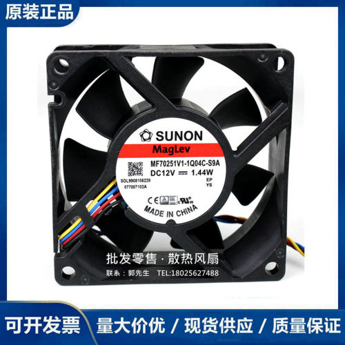 建准/SUNON MF70251V1-1Q04C-S9A 7025 12V 1.44W 4线电脑CPU风扇