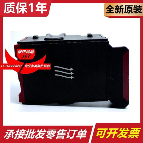 V40W12BS1M5-08A034 NIDEC 4056 12V HP服务器风扇 697183-003
