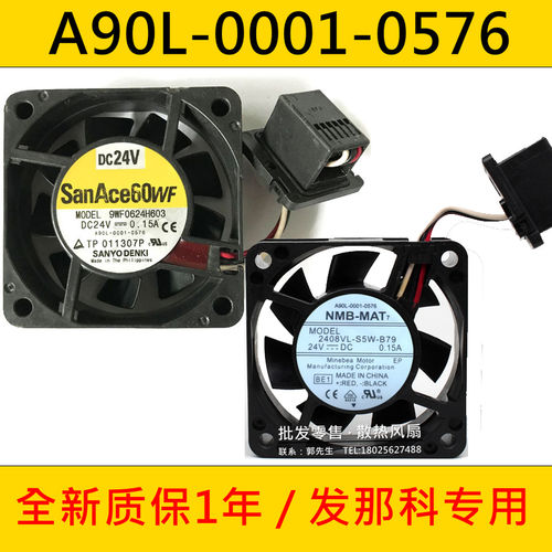 A90L-0001-0576 9WF0624H603 2408VL-S5W-B79 24V发那科FANUC风扇