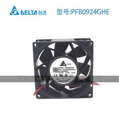 正品台达风机PFB0924GHE FFB EHE923824V SHE0.75A变频器散热风扇