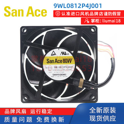 9WL0812P4J001山洋San Ace风扇8025信息通信机柜散热风机全新原装