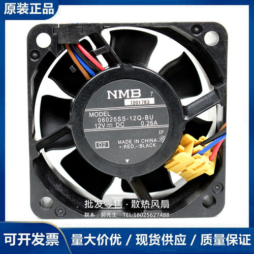 06025SS-12Q-BU NMB 6025 12V 0.26A 6CM 4线服务器机箱风扇