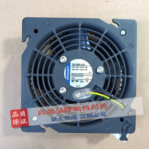 DV4600-492 115V DV4650-470 230V 德国进口变频器风扇