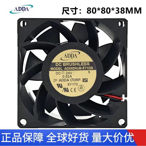 AD0824UB-F71DS DC24V 0.52A ADDA 8CM 8038变频器滚珠散热风扇