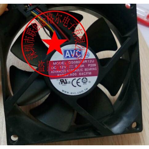 DS08025R12U P026B12UH UF AV-8025M12S DA08025B24U VH-A RSS24H