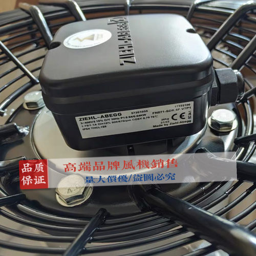 德国进口FN080-SDK.6N.V7P2 ADK.6N.V7P5 400V空调设备外机风机