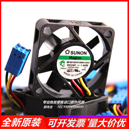 SUNON建准MF40102VX-Q00U-GAD 24V 1.44W 4010 4CM变频器散热风扇