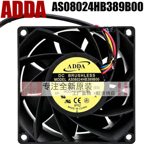 AS08024HB389B00原装ADDA 24V 1.5A  8CM 8038变频器机柜散热风扇