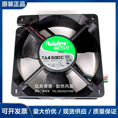 原装正品Nidec B34578-35 散热风扇 48V12038 120X120X38MM 12cm