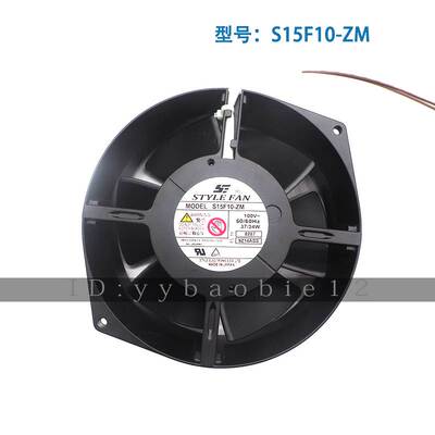 S15F10-ZM AC100V 原装正品日本STYLE FAN 散热风机 耐高温风扇