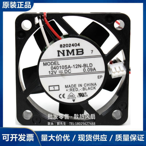 NMB 04010SA-12N-BLD 24N-AAD 12V 0.09A 3线 4010 4cm 风扇