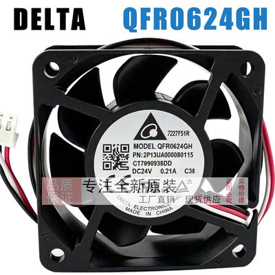 QFR0624EHP6 QFR0624GH C38 GHP0 QFR0624SH-DB80 3AUA0000088115