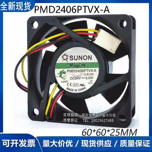 PMD2406PTVX-A PMD2406PTV1-A PMD2406PTV3-A 3线 PMD2406PTVX-A9