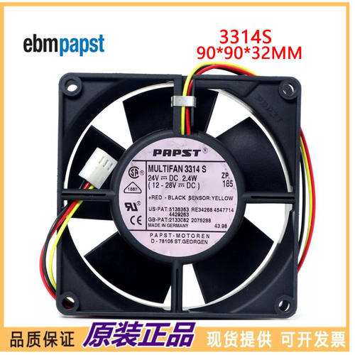 3314/S风扇 24V 2.4W全新正品德国 9032高端变频器设备轴流风扇