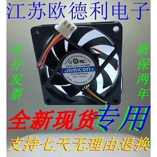 全新原装 KF0715H1SABR 7cm UPS专用 C1K C2K C3K散热风扇12V