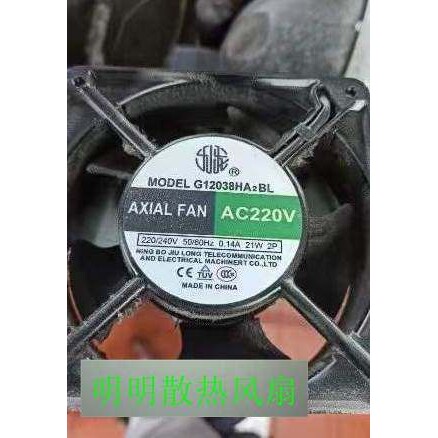 AXIAL FAN G12038HA2BL AC220V 220/240V 0.14A 21W 风机