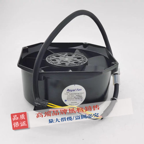 全新 RAR757DP-39TP[D98][E41] 三相 5线230V 日本ROYALFAN主轴风