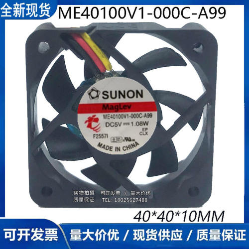 全新原装SUNON建准 ME40100V1-000C-A99 4010 5V 1.08W 静音风扇