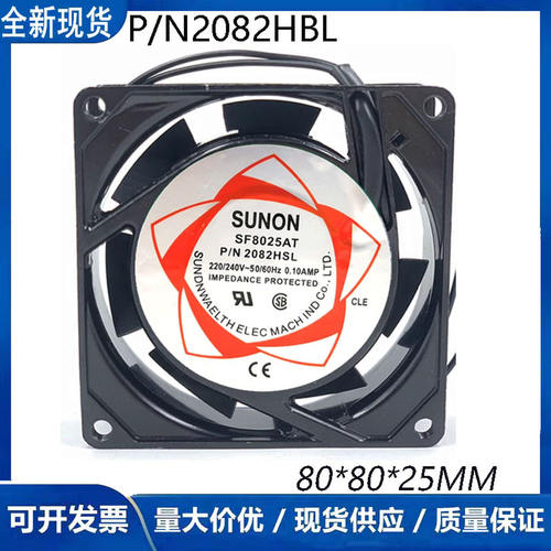 SF8025AT散热风扇P/N2082HBL 220V 0.1A轴流风机 80*80*25交流扇
