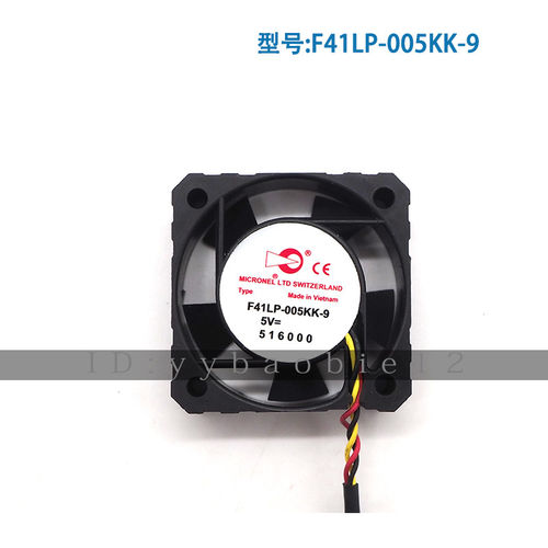 瑞士MICRONEL F41LP-005KK-9 4012 5V 超静音 高端变频散热风扇