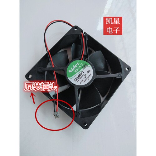 原装NIDEC 9CM9025变频器风扇TA350DC M35519-51 24V 0.16A