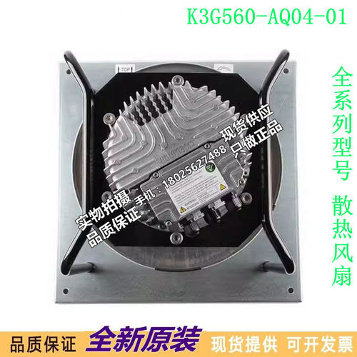 进口K3G560-AQ04-01 德国 400VAC 7.3A 1750转 4700W 50-60HZ