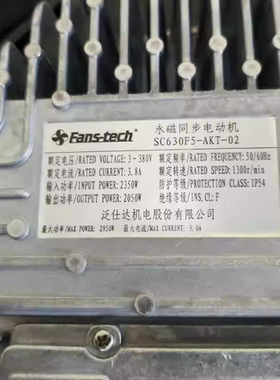 SC500/560/630F5/F4/B2-AKT-AL5-150-001-01-02-03-04-008 W4E560