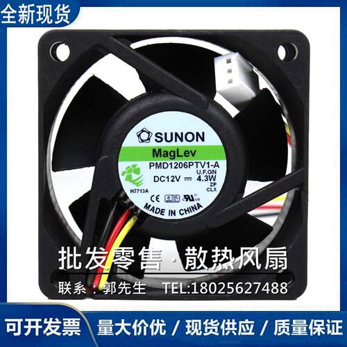建准 6025 SUNON 12V 4.3W PMD1206PTV1-A 6CM厘米 磁浮散热风扇