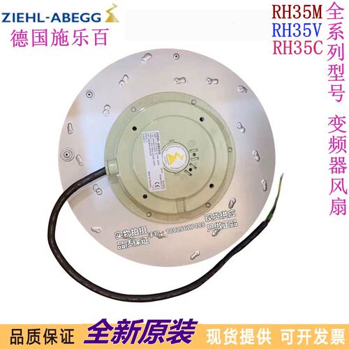 RH35M-4EK.2F.1R SP R8 KIT MK085-4EK.10.U RH35V-ZIK.DC.1R230V