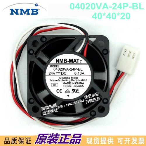 原装NMB 4CM 04020VA-24P-BL 24V 0.13A 三线 安川驱动器专用风扇
