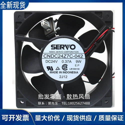 SERVO CNDC24Z7C/247C/Z4P/Z7P-042/977/069 DC24V变频器散热风扇