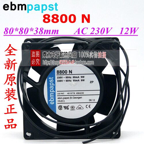 8500N/8506N/8800N/8560N/8850N/ 8CM 115/230全新德国进口风机