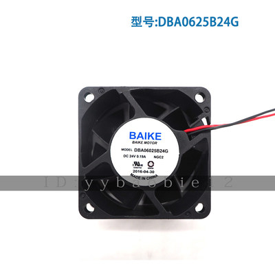 DBA06025B24G 原装BAIKE DC24V 0.19A大风6025