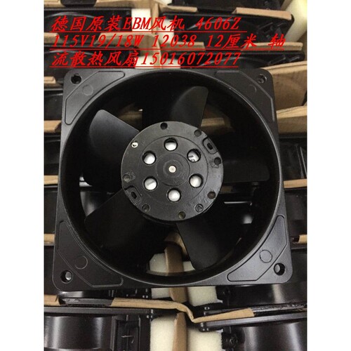 正品4606Z 100V原装风扇12038 115VAC 4600Z 4606N 4600N