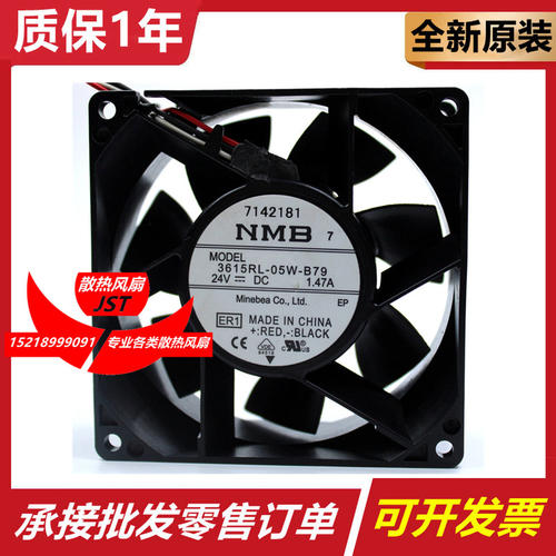 原装全新NMB 3615RL-05W-B79 B76 B70 9038 24V 9CM 变频器风扇