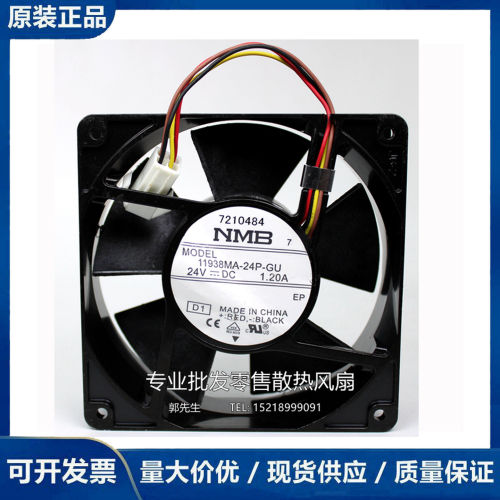 11938MA-24N-EA ET EL 24K 24L 24P 24V风扇 12038 120X120X38MM