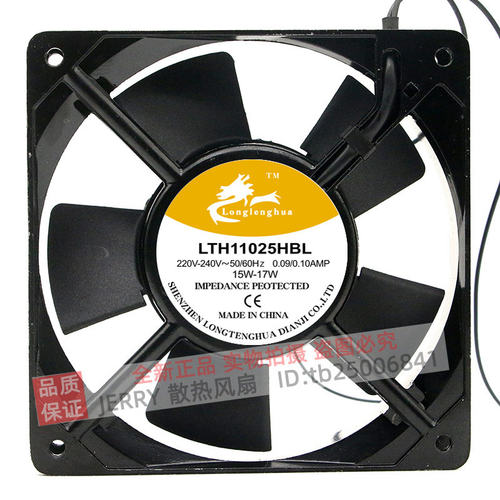 LTH11025HBL/HSL 原装龙腾 11CM AC220V-240V 双滚珠轴流散热风扇