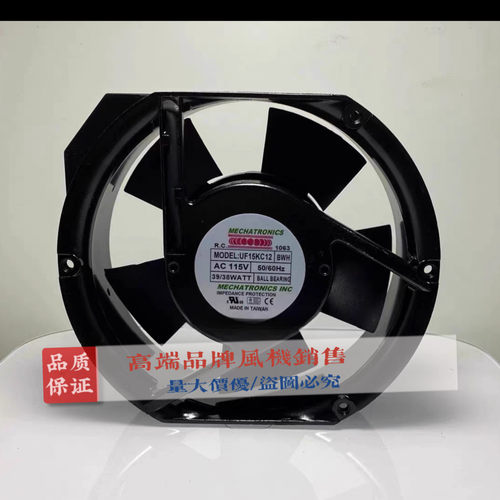全新原装正品 南韩 UF15KC12 BWH/BTH 115V 39/38W 17255散热风扇