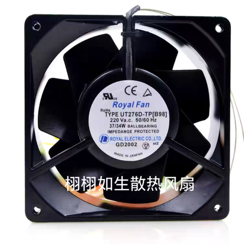 原装日本品牌UT276D-TP[B98] 220V 37/34W 14050耐高温风扇