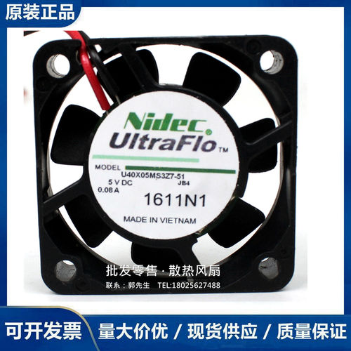 日本原装散热风扇Nidec U40X05MS3Z7-51 5V 0.08A 4CM*4CM