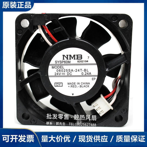 06025SS-24M-AL 6025 NMB 24V 0.08A 6CM 3线双滚珠变频器风扇