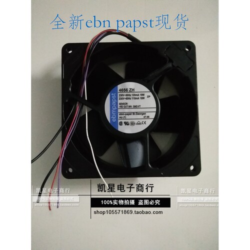 全新  papst TYP 4656ZH 4656ZW 4656ZWH 230V 5线带检测 风扇