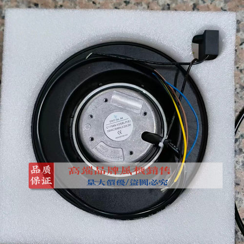 C17569-V2SBLP (E) C22599-V2HBLP(E,H) 230VAC 进口涡轮散热风机