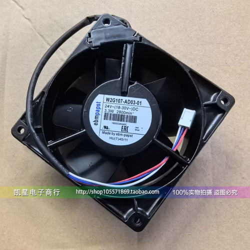 德国进口 W2G107-AD03-13/W2G107-AE17-01全金属耐高温散热风扇