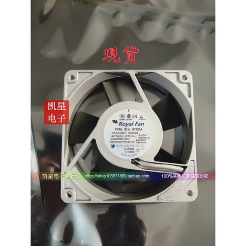 日本Royal Fan 120*120*25MM 200V 14/12W UT125AW UT125A/UT127A
