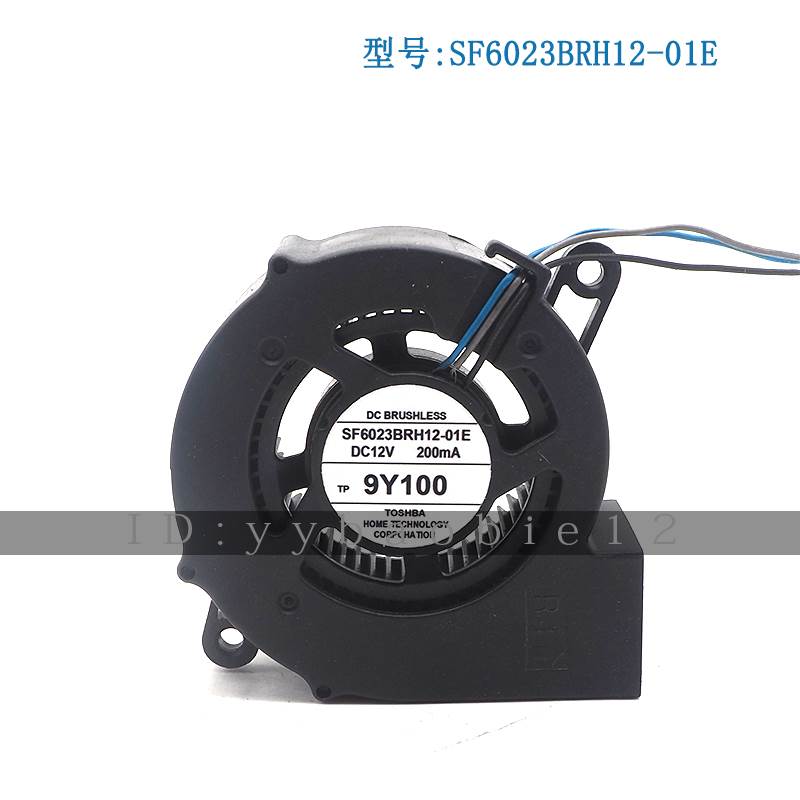 东芝 12V SF6023BRH12-01E xw300专用投影机风扇SF6023BLH12-01E