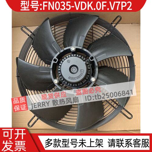 FN035-VDK.0F.V7P2 全新原装轴流风扇 施乐百ZIEHL-ABEGG工业风机