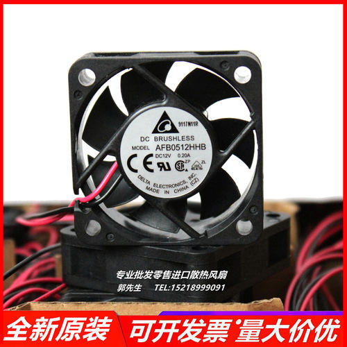 全新原装 AFB0512HHB DC12V 0.20A 5015 5cm 散热风机扇